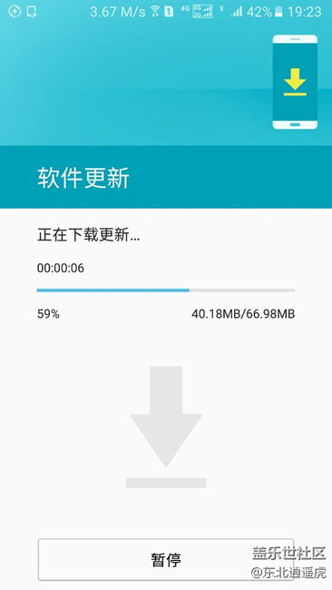 國行s6 g9200今日有小更新