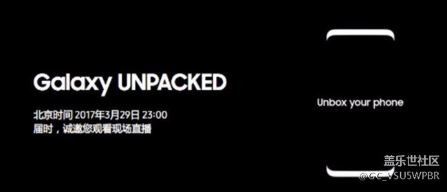 揭開(kāi)手機(jī)的紅蓋頭，三星官微宣布S8來(lái)了！