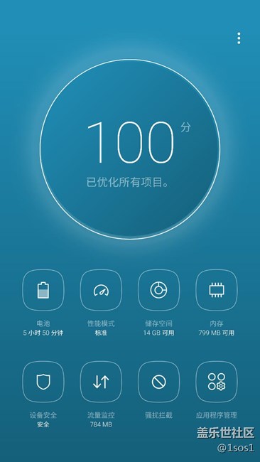 【升級7.0】凌晨2點多升級成功。