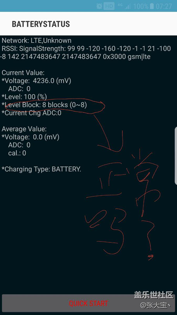 關(guān)于電池校正問題。