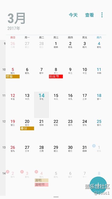 【升級7.0】凌晨2點多升級成功。