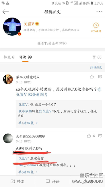 A9也要更新7.0嘍