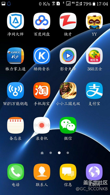 怎么讓新安裝的app圖標(biāo)自動(dòng)補(bǔ)在最后一頁(yè)上