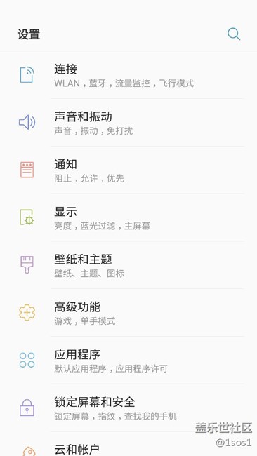【升級7.0】凌晨2點多升級成功。