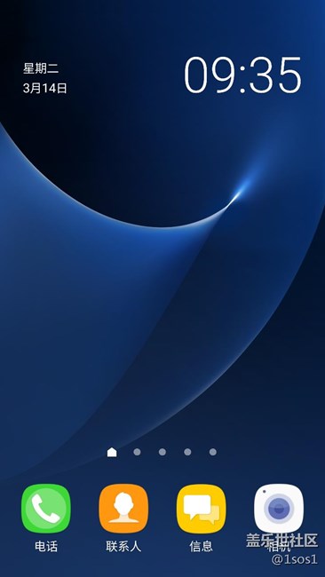 【升級7.0】凌晨2點多升級成功。