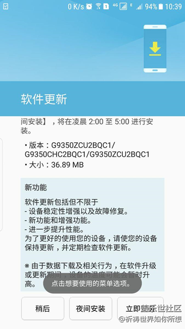 7.0正式版再次更新，修復(fù)故障