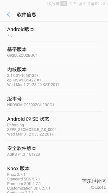【升級7.0】凌晨2點多升級成功。