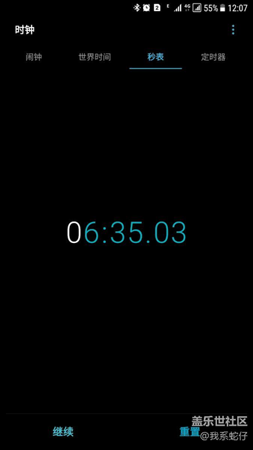 【售后換電池歸來】電量初報