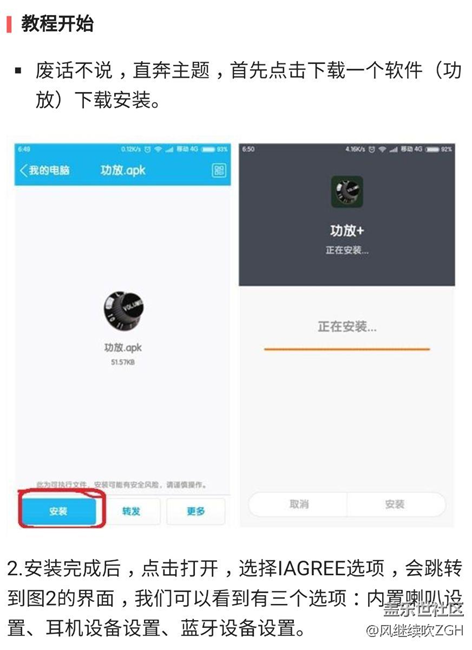 專治手機聲音小，有了它，你的手機外放聲音會大大增大！