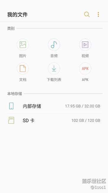 【升級7.0】凌晨2點多升級成功。