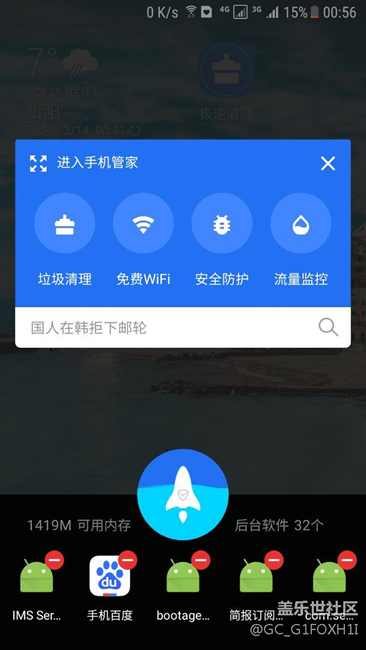 怎么關(guān)后臺(tái)運(yùn)行程序 30多個(gè) 清除以后一會(huì)又有30多個(gè)