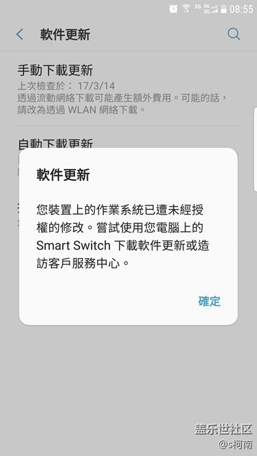 急急急！這是什么情況