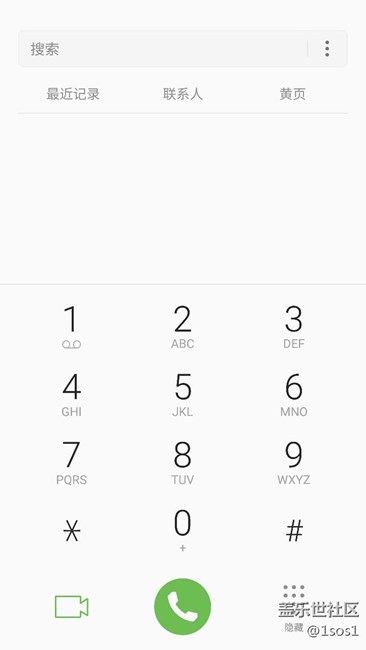 【升級7.0】凌晨2點多升級成功。