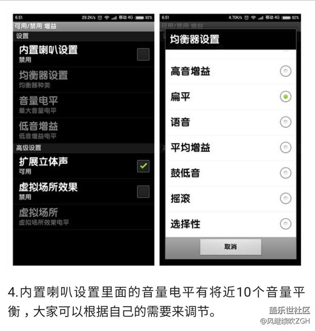 專治手機聲音小，有了它，你的手機外放聲音會大大增大！