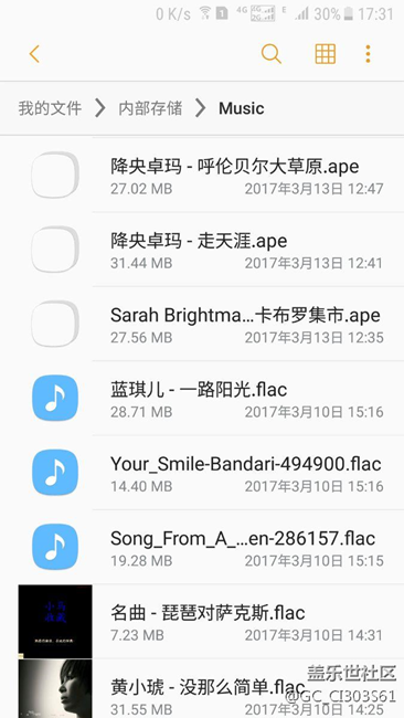 音樂ape格式的就這樣，下載酷狗，酷我 QQ他都不認