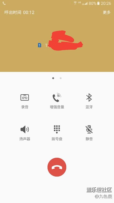 官方推送的3月更新問題大 官方推送的3月更新問題大
