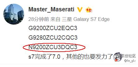 【版本號(hào)】7.0測(cè)試挺快 希望早點(diǎn)推