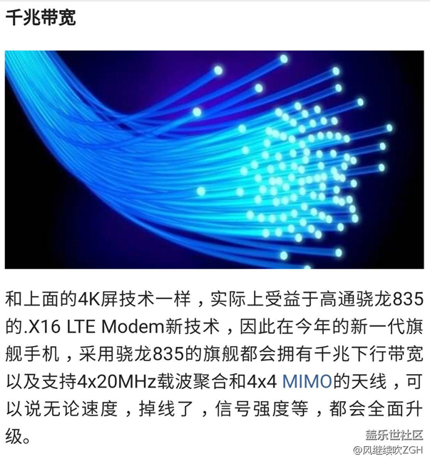 新年換新手機(jī)，今年我們將能夠體驗(yàn)這5項(xiàng)手機(jī)的最新頂級(jí)技術(shù)