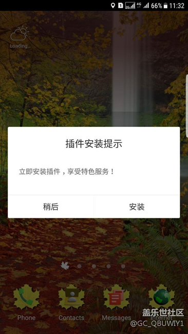 這是個什么東西？？