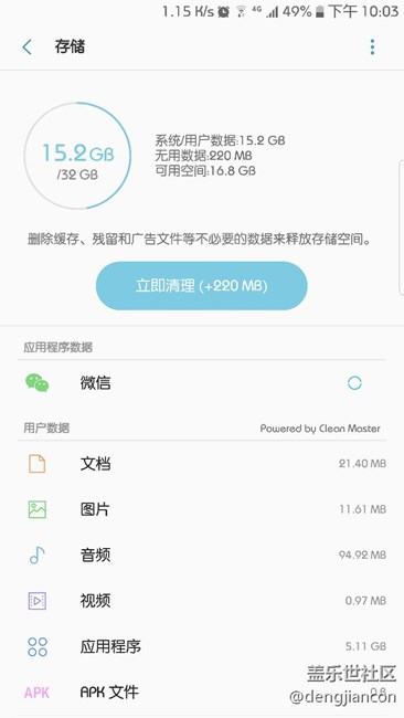 7.0最近經(jīng)常出現(xiàn)卡死