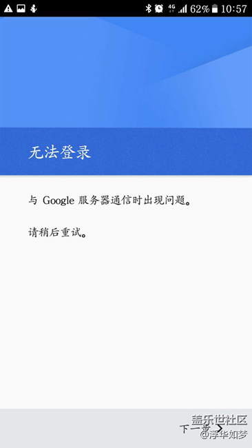 升級7.0后的問題？