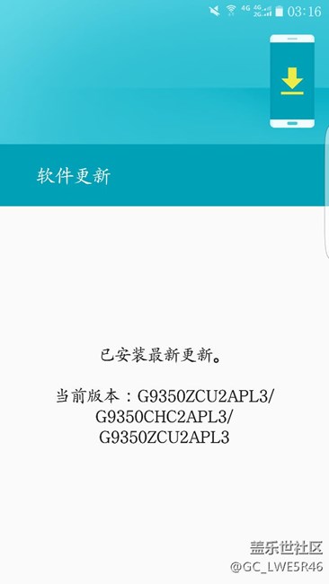 國行S7edge檢測不到更新
