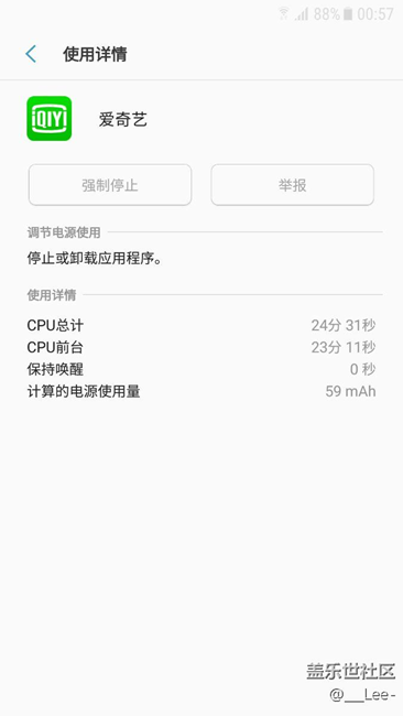 7.0 發(fā)熱正常么？
