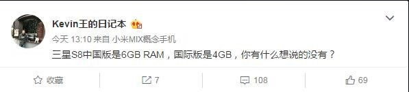 太厚道了 國(guó)行三星S8確將提供大內(nèi)存版