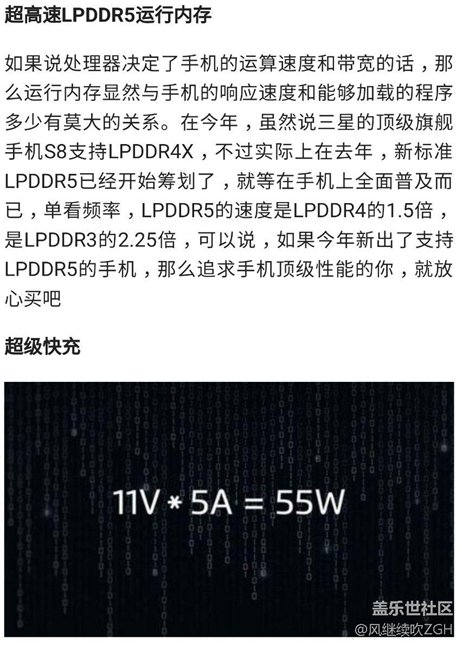 新年換新手機(jī)，今年我們將能夠體驗(yàn)這5項(xiàng)手機(jī)的最新頂級(jí)技術(shù)