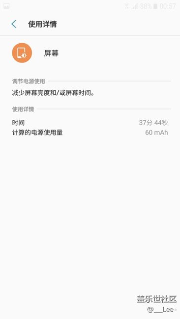 7.0 發(fā)熱正常么？