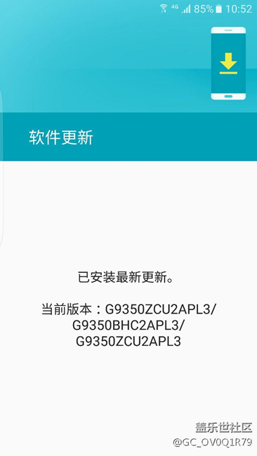 所以三星你到底什么推送7.0？