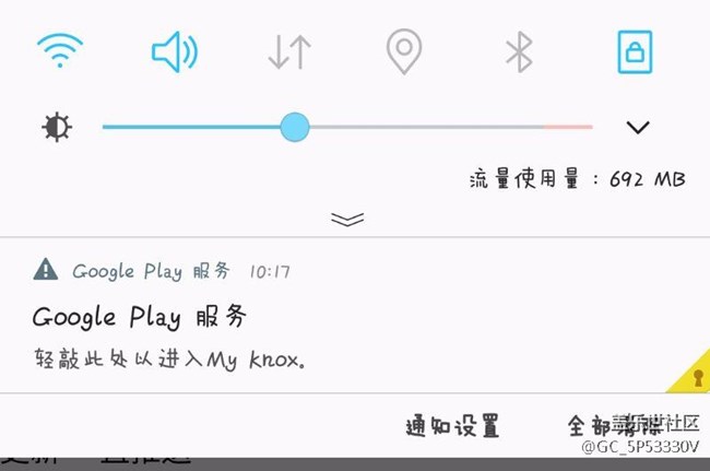 三星S7edge安卓 7.0 Goodle問題