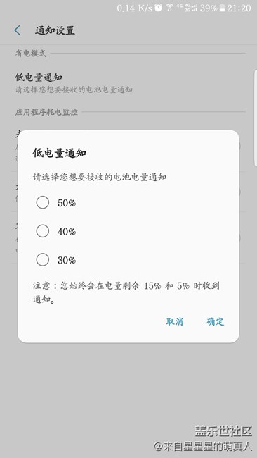 【公告】7.0系統(tǒng)升級后交通卡刷卡失敗解決辦法