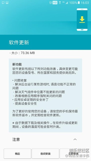 三月更新系統(tǒng)