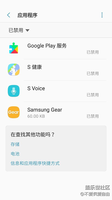 更換電池之后續(xù)航有提升