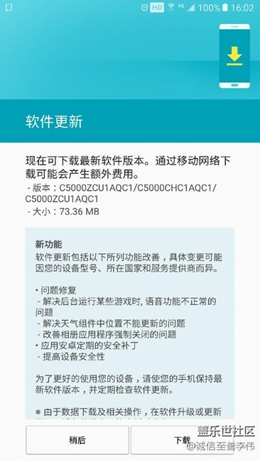 三月份系統(tǒng)更新