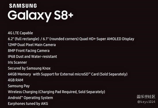震驚！三星galaxy s8銷量將不可估量