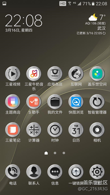 哪位大神幫我看看這個HD是哪里的怎么消除呀