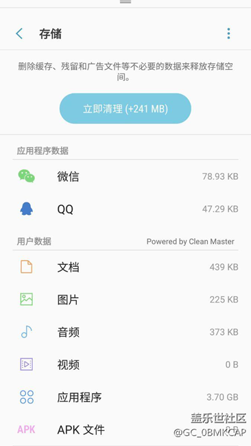 突然視頻以及照片全部丟失，手機存儲空間空出一大半