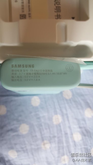 水壺型充電寶到啦。。