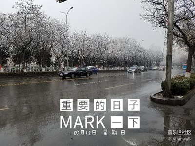 大雪紛飛(?`???´?)的日子-S7EDGE