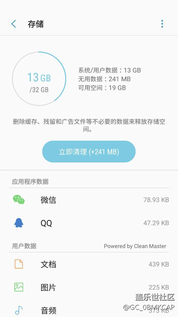 突然視頻以及照片全部丟失，手機存儲空間空出一大半
