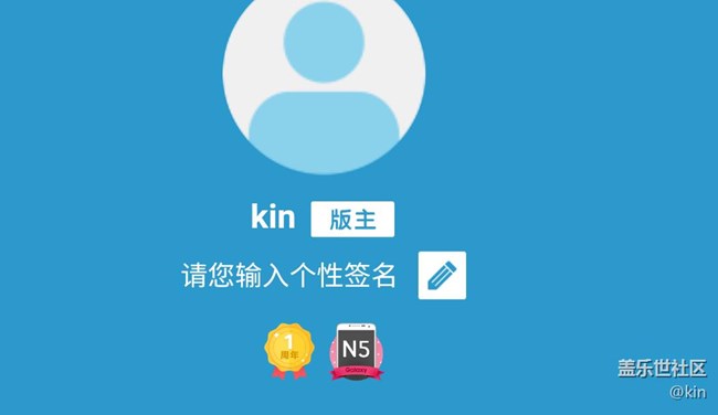 成版主了