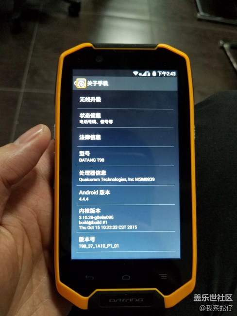 三防手機(jī)～(￣▽￣～)~還是s7edge漂亮