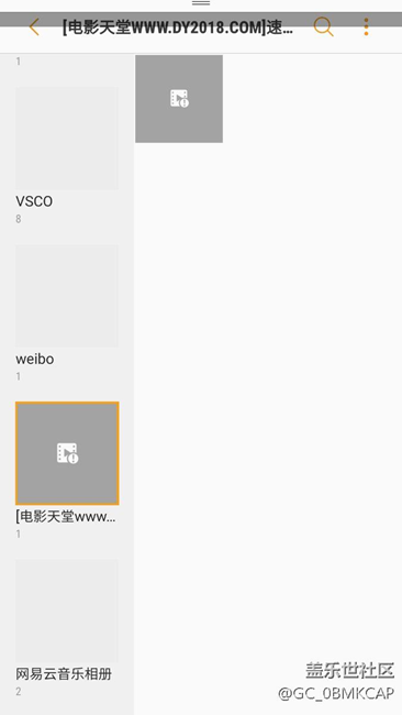突然視頻以及照片全部丟失，手機存儲空間空出一大半