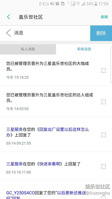 啊哈哈，我也是版主了