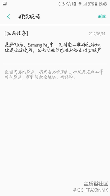 關(guān)于社區(qū)咨詢與反饋