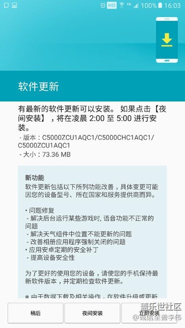 三月更新系統(tǒng)