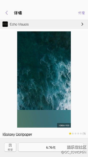 誰有這個(gè)圖片