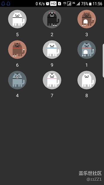 安卓7.0內(nèi)置小游戲